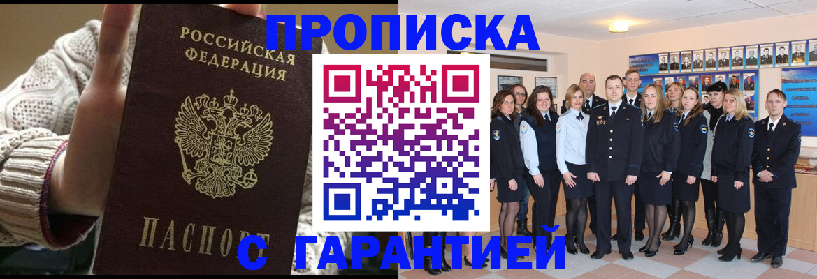 временная регистрация 2025 в Тихвине