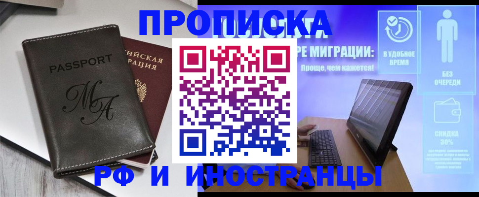 найти адрес прописки в Тихвине