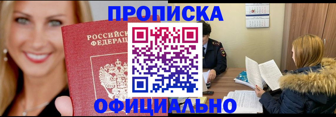 регистрация для школы в Тихвине